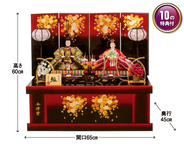 雛 三五親王飾り